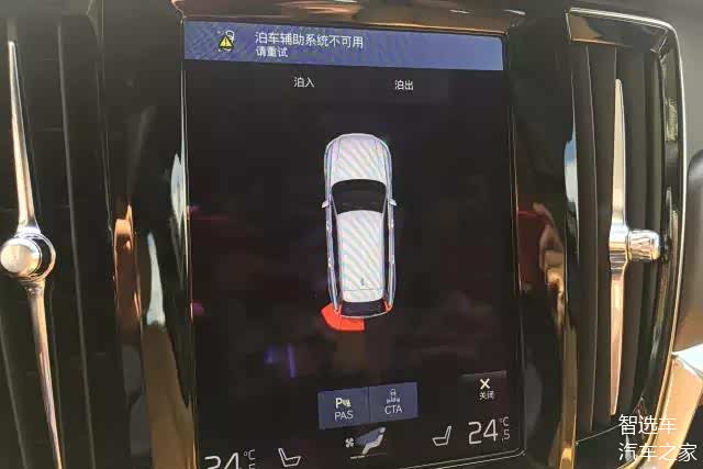 敏感的雷达让你草木皆兵